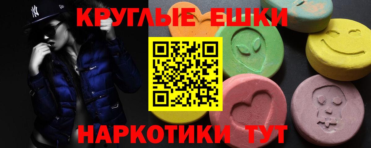 ЭКСТАЗИ XTC Павлово