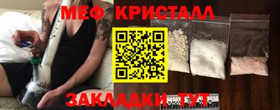 спайс Белореченск