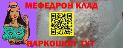 спайс Белореченск