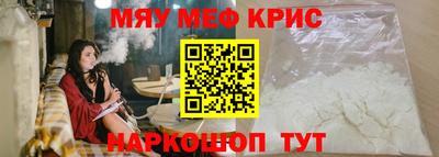 дистиллят марихуана Бердск