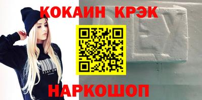 дурь Белорецк