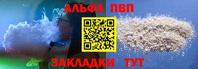 дистиллят марихуана Бердск