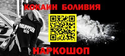 дурь Белорецк