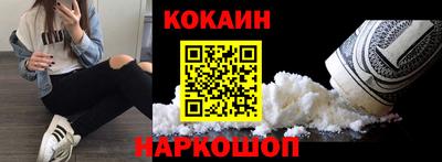 гидра Боровичи