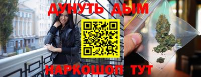 бутират Братск