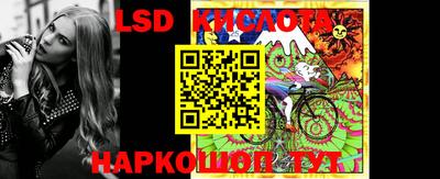 бутират Братск
