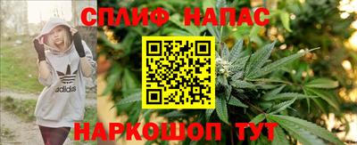 спайс Белореченск