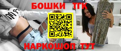 дурь Белорецк