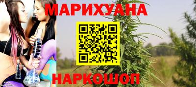 дистиллят марихуана Бердск