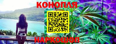 спайс Белореченск