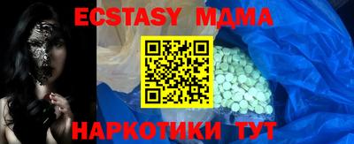 дурь Белорецк