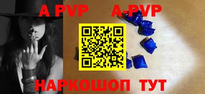 дурь Белорецк