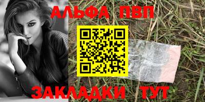 прущая мука Брянск