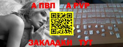 спайс Белореченск