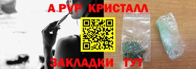 дурь Белорецк