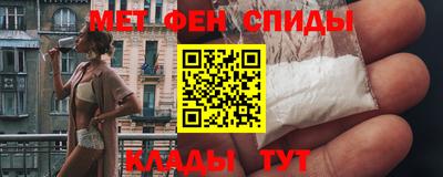 спайс Белореченск
