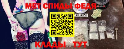спайс Белореченск
