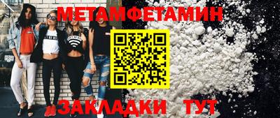 дистиллят марихуана Бердск