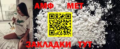спайс Белореченск