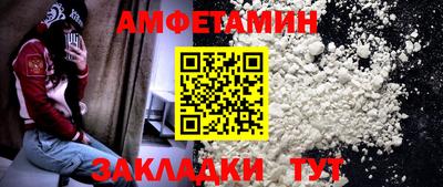 дурь Белорецк