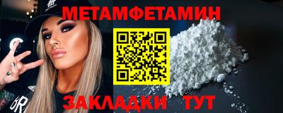 дурь Белорецк