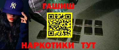 дистиллят марихуана Бердск