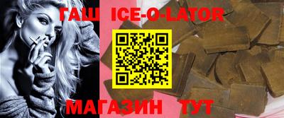 дистиллят марихуана Бердск