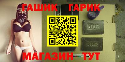 спайс Белореченск