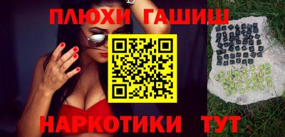 спайс Белореченск