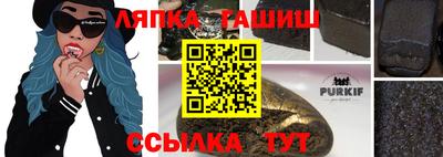 дистиллят марихуана Бердск