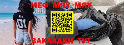 спайс Белореченск