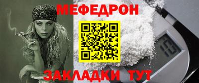спайс Белореченск