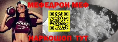 дурь Белорецк