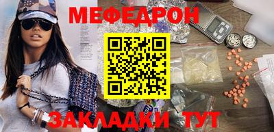 спайс Белореченск