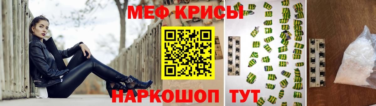 МЯУ-МЯУ 4 MMC  Мефедрон 4 MMC  Мефедрон  Вход с VPN  Павлово 
