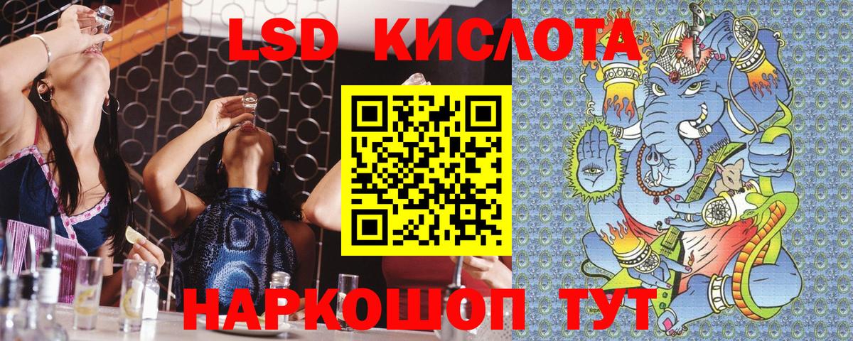 Марки 25I-NBOMe  Вход с VPN  Павлово  сколько стоит  Марки N-bome 1,5мг 