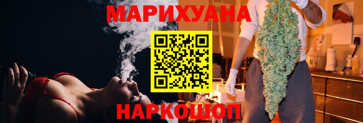 Бошки Шишки VHQ Павлово