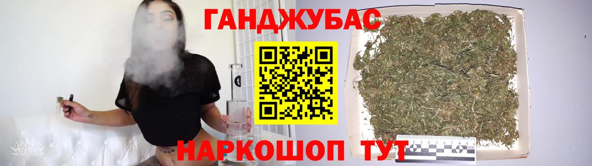 Канабис Amnesia  Марихуана ГИДРОПОН  Павлово  Каннабис Bruce Banner  Вход с VPN 